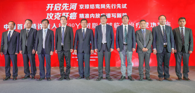 2021-10  全國首例！這項(xiàng)攻克肝...
